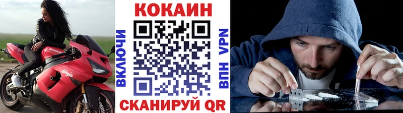Названия наркотиков Сорочинск Марихуана  Меф  Кокаин  мега ТОР  ГАШ 