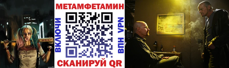 купить закладку Сорочинск АМФ Premium