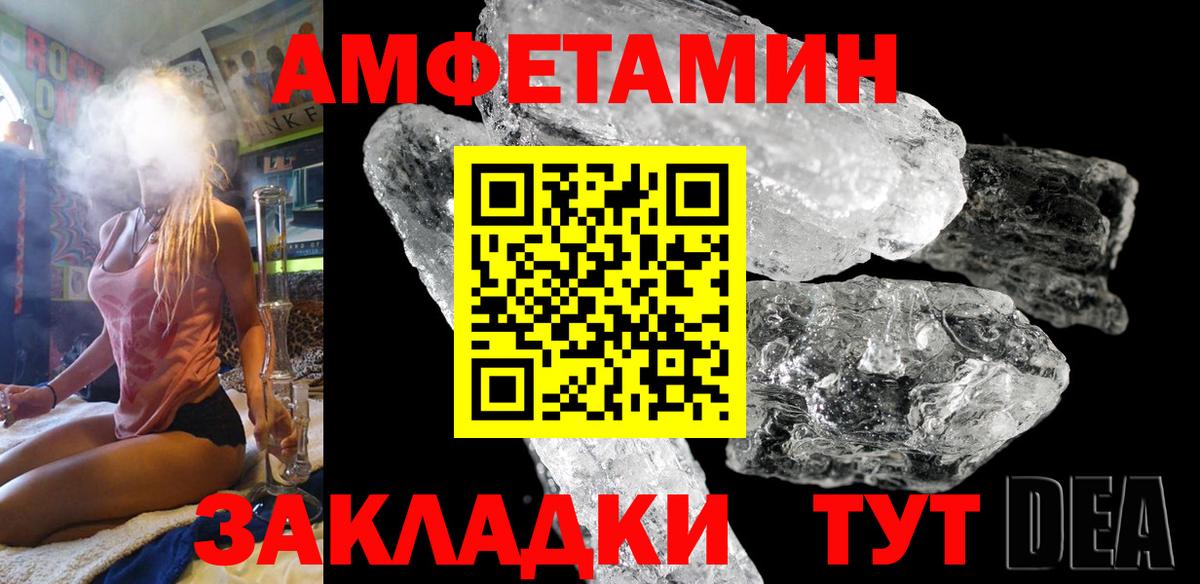 Вейп ТГК Сорочинск