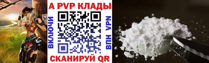 APVP СК КРИС Сорочинск