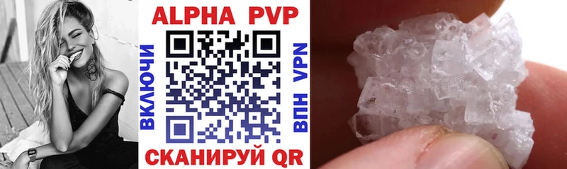 гидра ONION  Сорочинск  A PVP крисы CK  закладка 