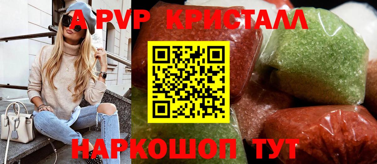 КЕТАМИН Сорочинск