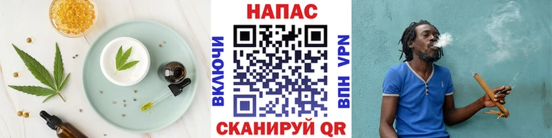 сайты даркнета состав магазин продажи наркотиков Сорочинск Еда ТГК марихуана