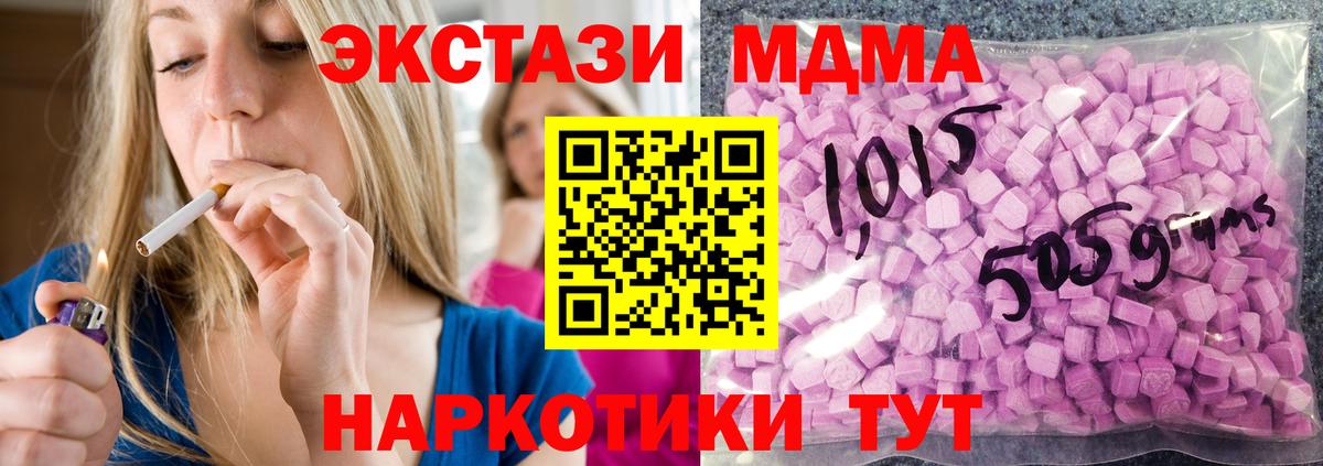 Сорочинск  ЭКСТАЗИ ешки  ЭКСТАЗИ louis Vuitton  Вход с VPN 