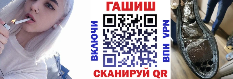 Гашиш ice o lator Сорочинск