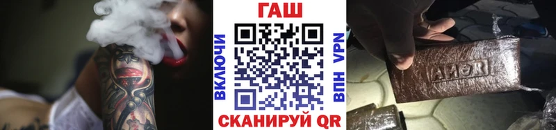 купить  цена  Сорочинск  ГАШ хэш 