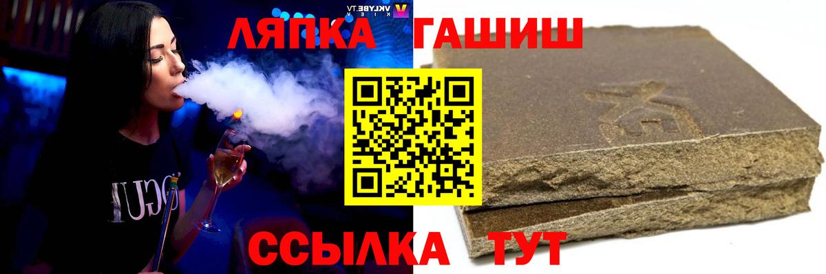 Гашиш  ГАШ гарик  Вход с VPN  Сорочинск  как найти   Гашиш гарик 
