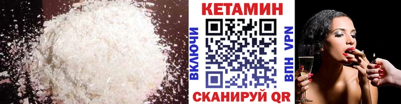 KRAKEN tor Сорочинск Кетамин ketamine как найти наркотики