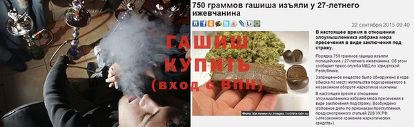 мефедрон VHQ Покров