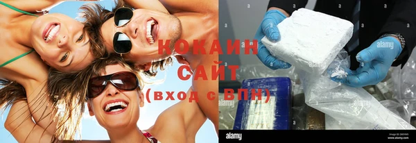 экстази Покачи
