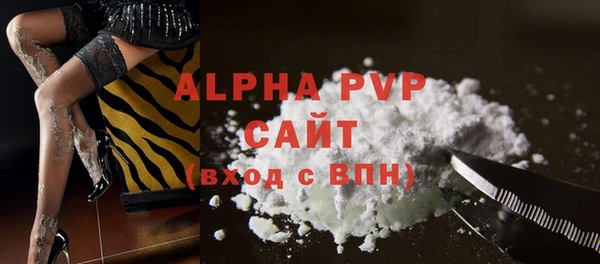 экстази Покачи