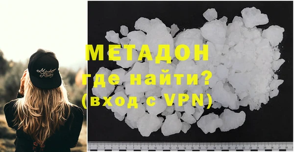 мефедрон VHQ Покров
