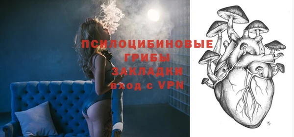 мефедрон VHQ Покров