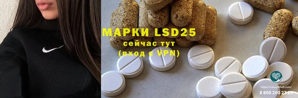 мефедрон VHQ Покров