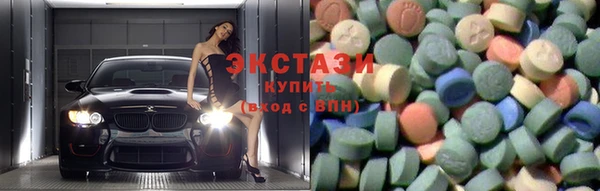 экстази Покачи