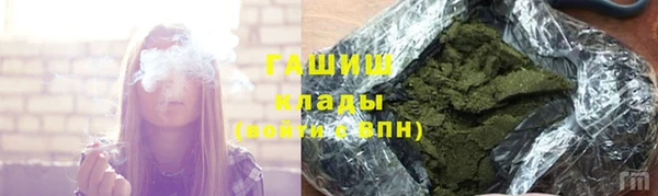 гашишное масло Покровск