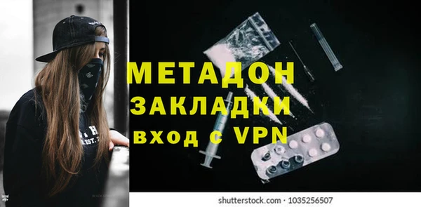 экстази Покачи