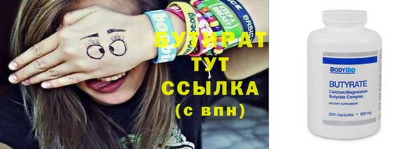 экстази Покачи