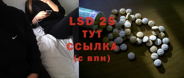 экстази Покачи