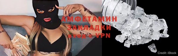 гашишное масло Покровск