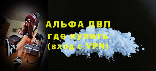 мефедрон VHQ Покров