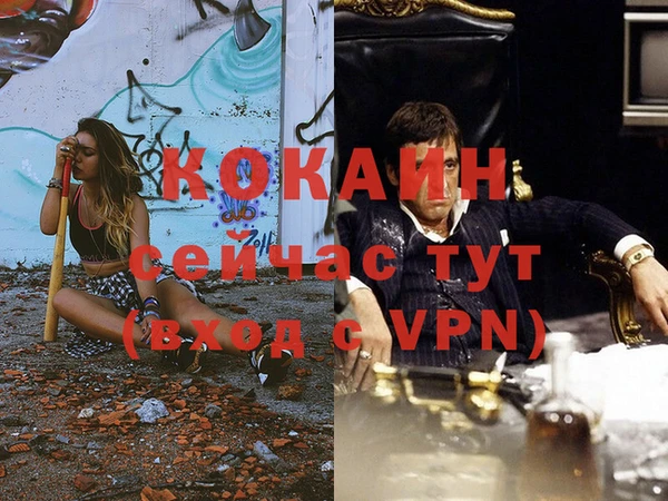 экстази Покачи
