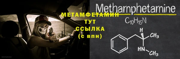 гашишное масло Покровск