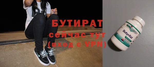 мефедрон VHQ Покров