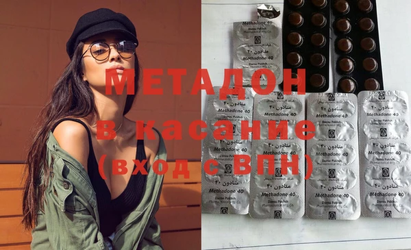 гашишное масло Покровск
