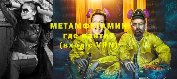экстази Покачи