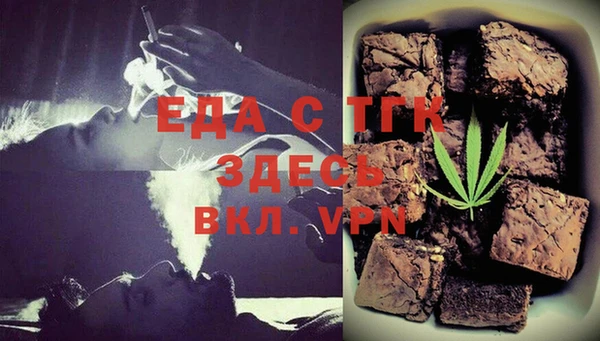 экстази Покачи