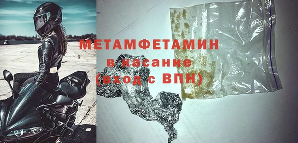 гашишное масло Покровск
