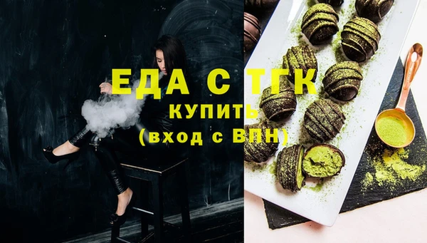 мефедрон VHQ Покров