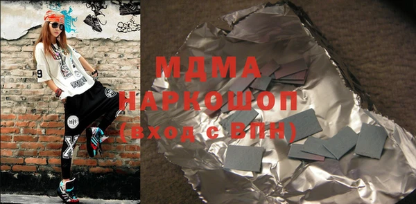 гашишное масло Покровск