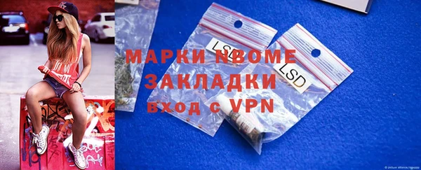 мефедрон VHQ Покров