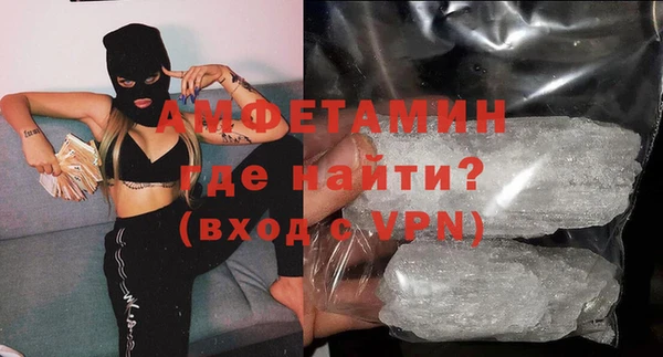 мефедрон VHQ Покров