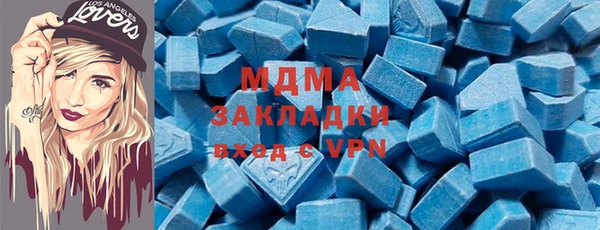 мефедрон VHQ Покров