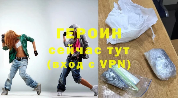 мефедрон VHQ Покров