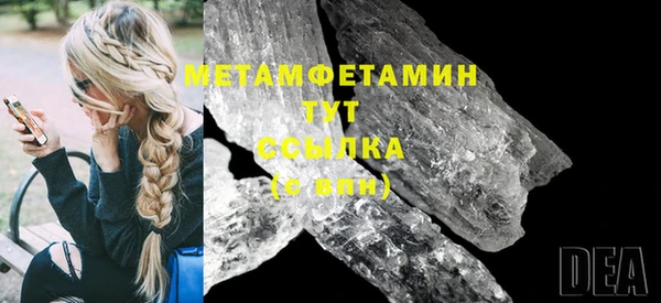 гашишное масло Покровск