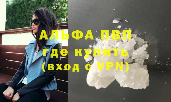 экстази Покачи