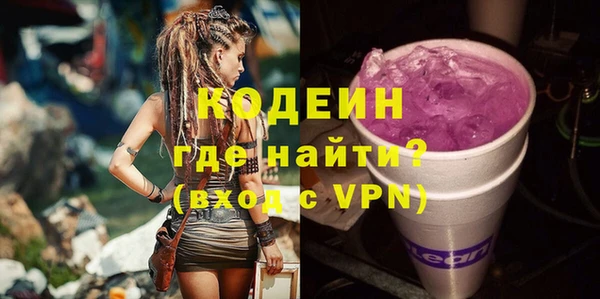 гашишное масло Покровск