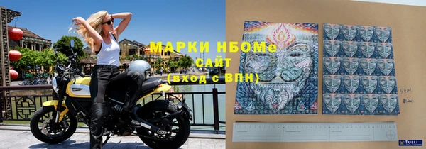 экстази Покачи