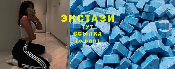 мефедрон VHQ Покров
