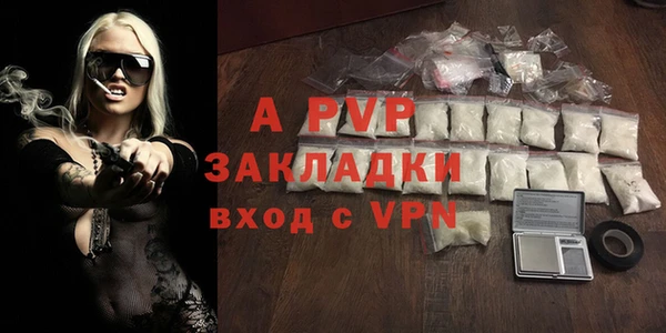 a pvp Верея