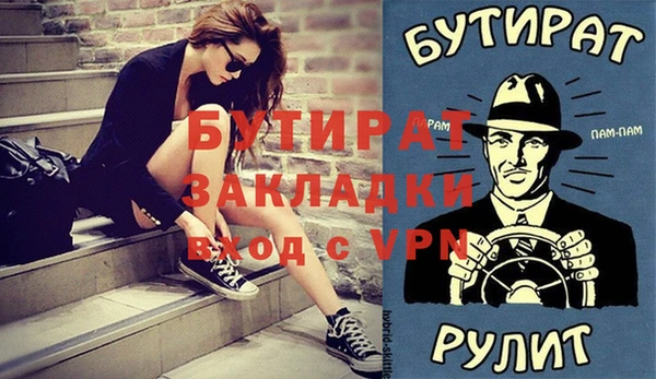 мефедрон VHQ Покров