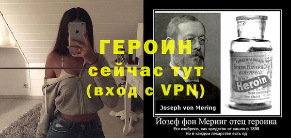 экстази Покачи