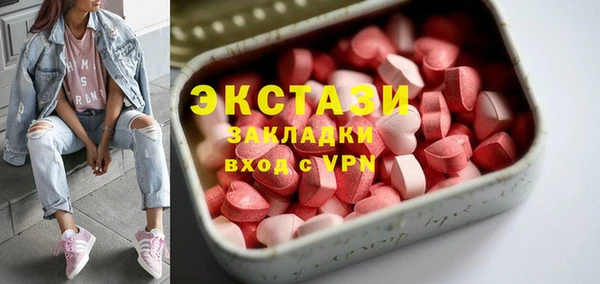 мефедрон VHQ Покров