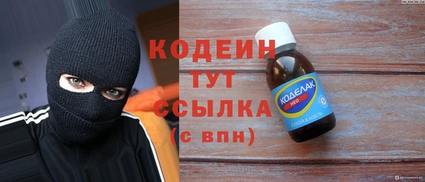 мефедрон VHQ Покров