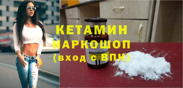 гашишное масло Покровск