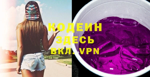 экстази Покачи
